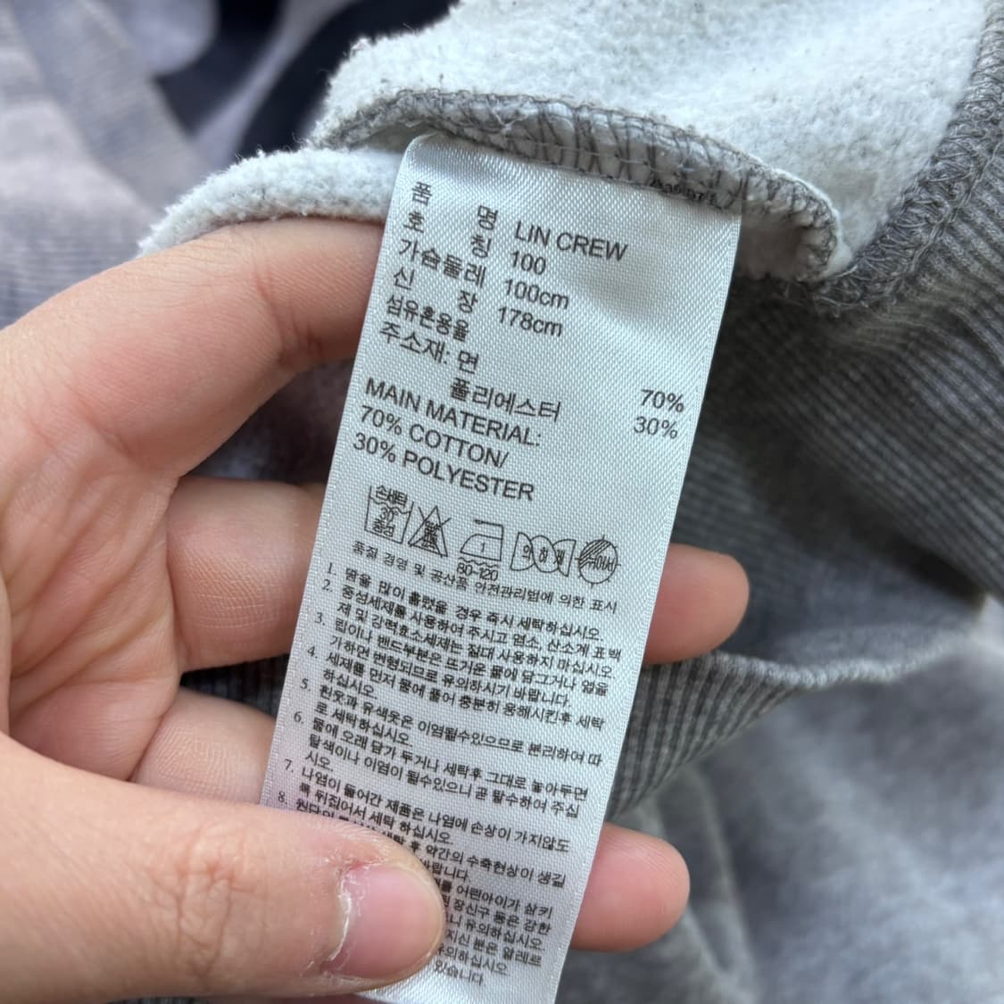 100 아디다스 에센셜 빅 로고 맨투맨 0414E 상품이미지5