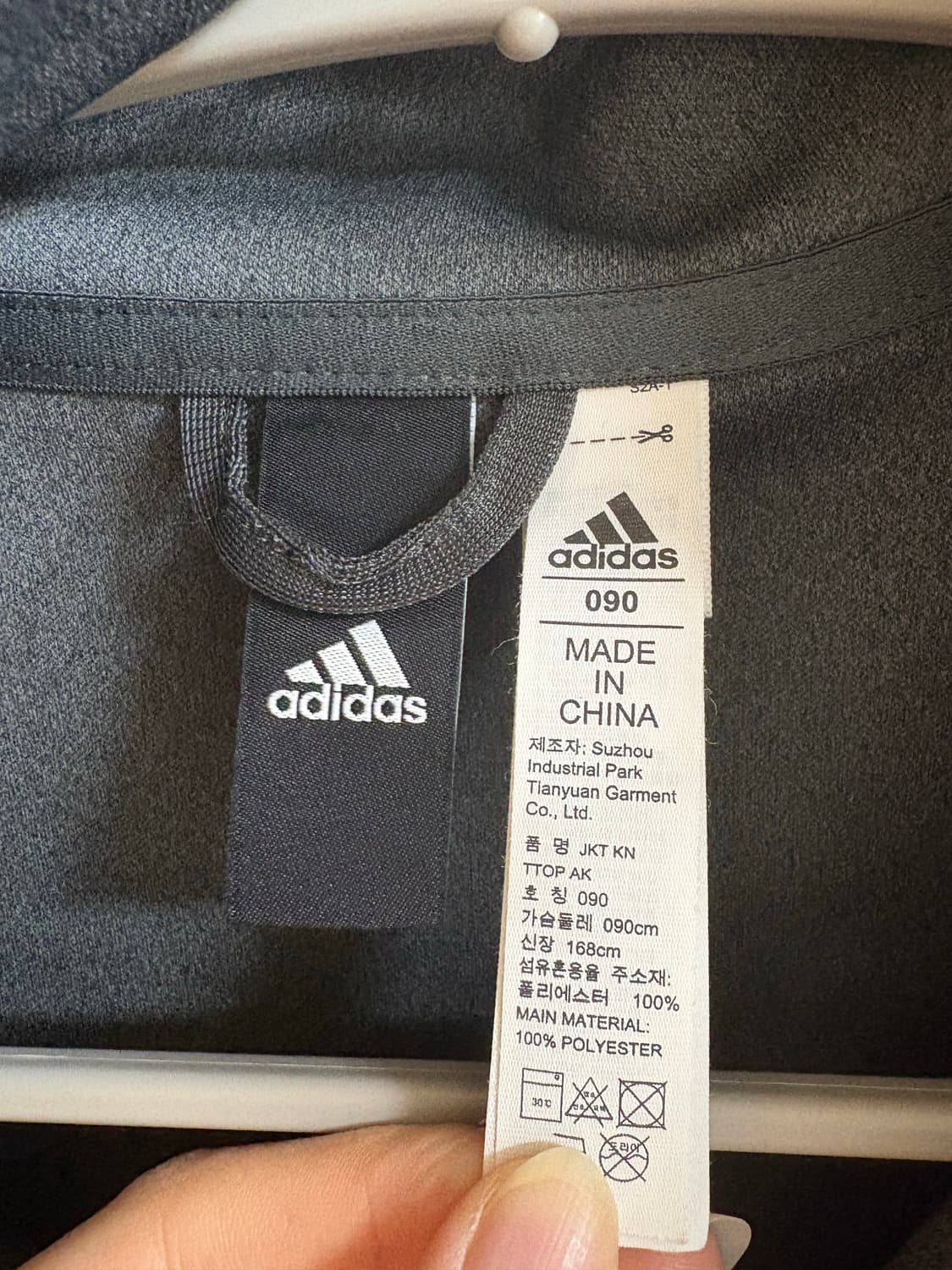 아디다스 져지 상품이미지6
