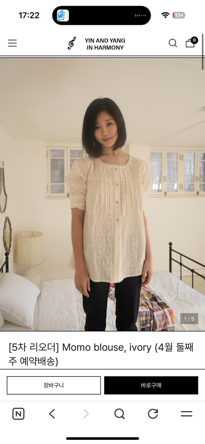 인앤양하모니 모모 블라우스 상품이미지1