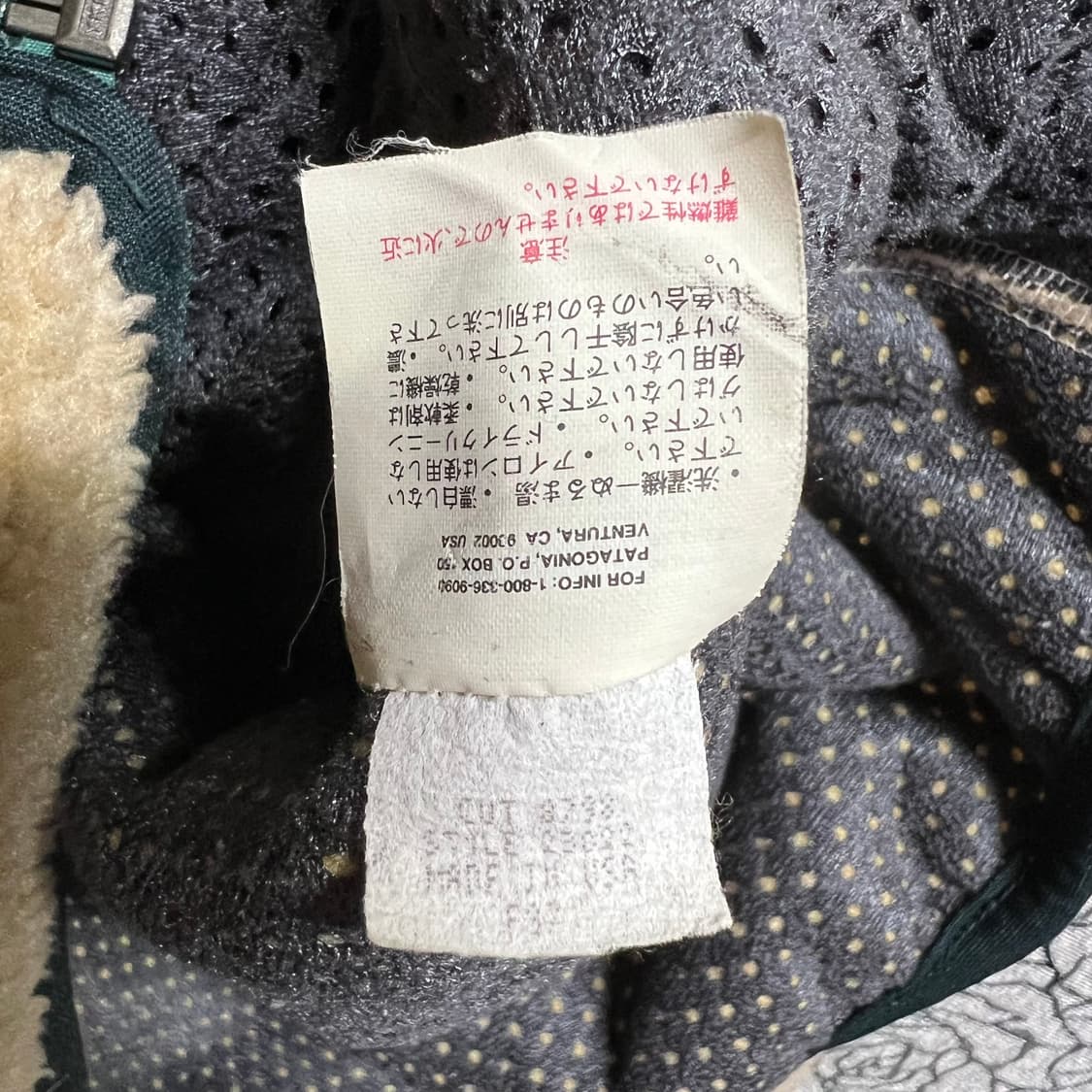 1997 파타고니아 레트로 파일 자켓 상품이미지5