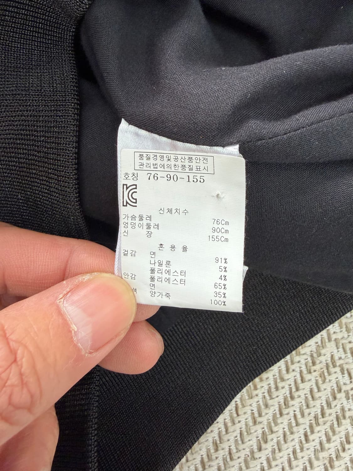 정품) IRO 이로 한섬 체크 패턴 블랙 가죽 붐버 자켓 34 상품이미지7