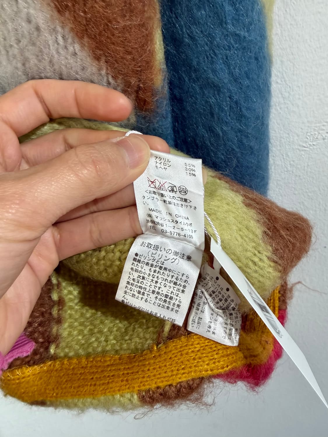 Lily Brown 모헤어 가디건 상품이미지4