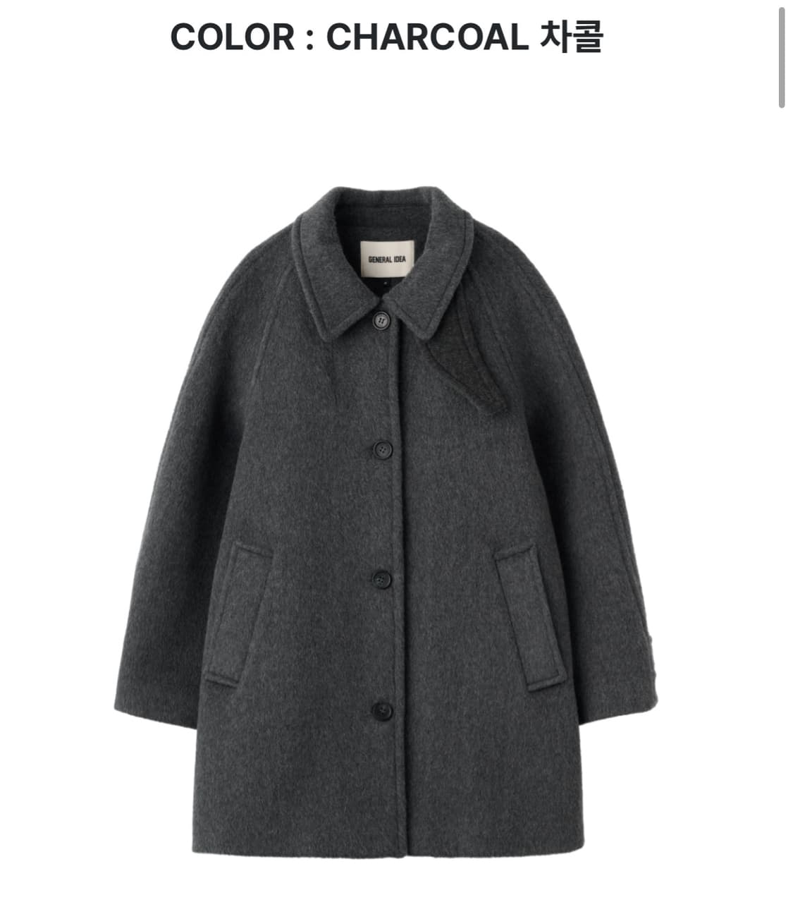 (새상품)제너럴아이디어 울발마칸 코트 M 상품이미지4