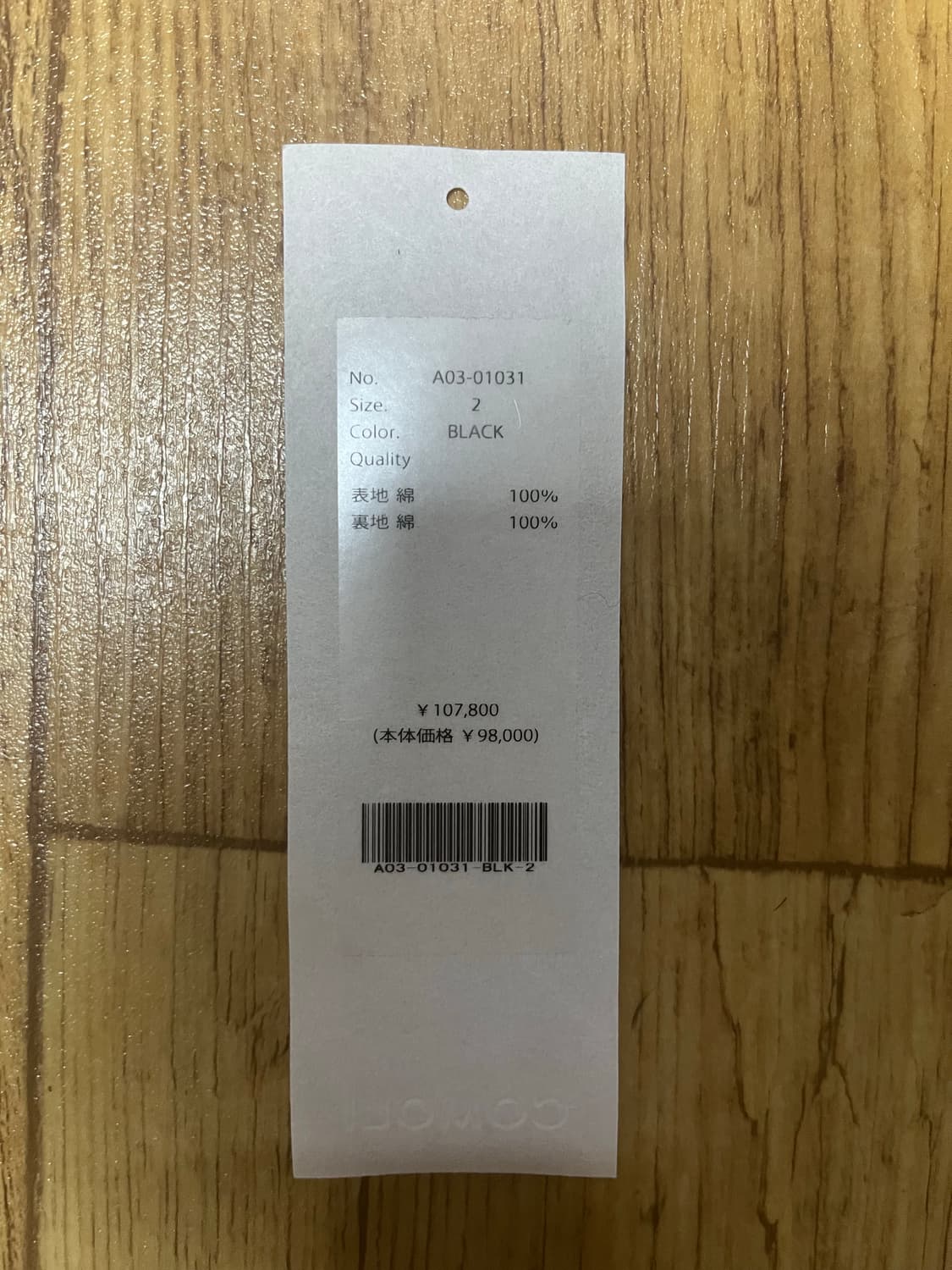 [2] 코모리 m65 자켓 comoli 상품이미지4