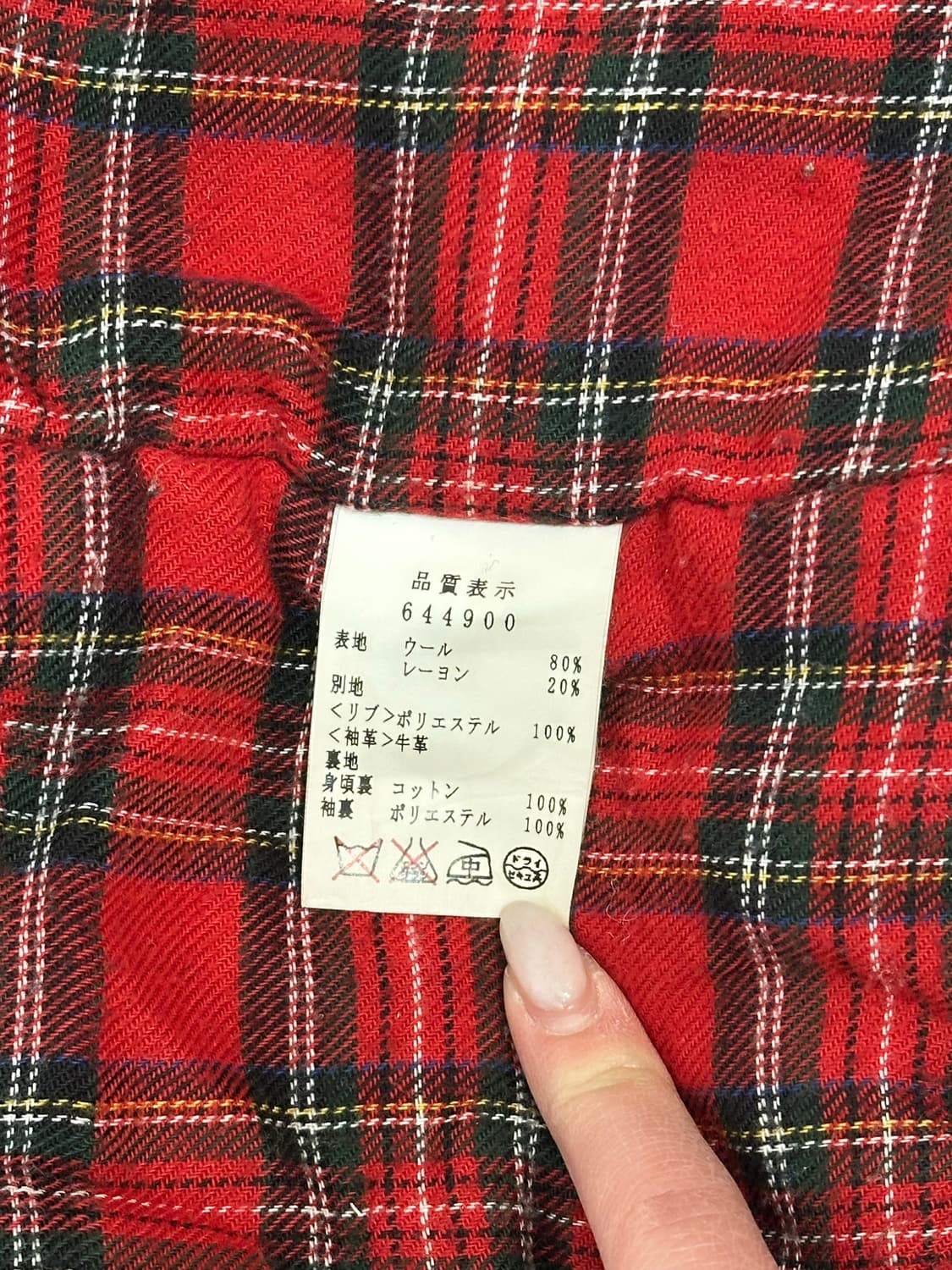 90s 일본 빈티지 BETHPLACE 레드 가죽 바시티 블루종 봄버 자켓 상품이미지8