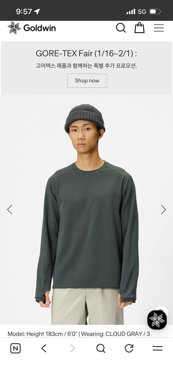 골드윈 듀얼레이어드 롱슬리브 4 클라우드 그레이 상품이미지7