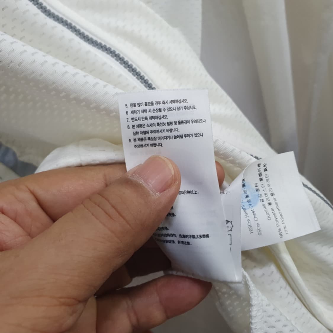 루이까스텔 골프 메쉬자켓(95) 상품이미지6