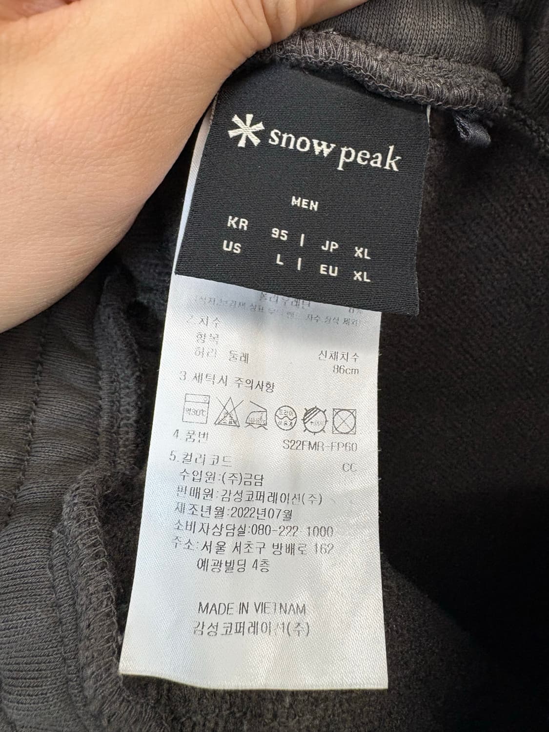 스노우피크 카고 조거 트레이닝 바지 상품이미지5