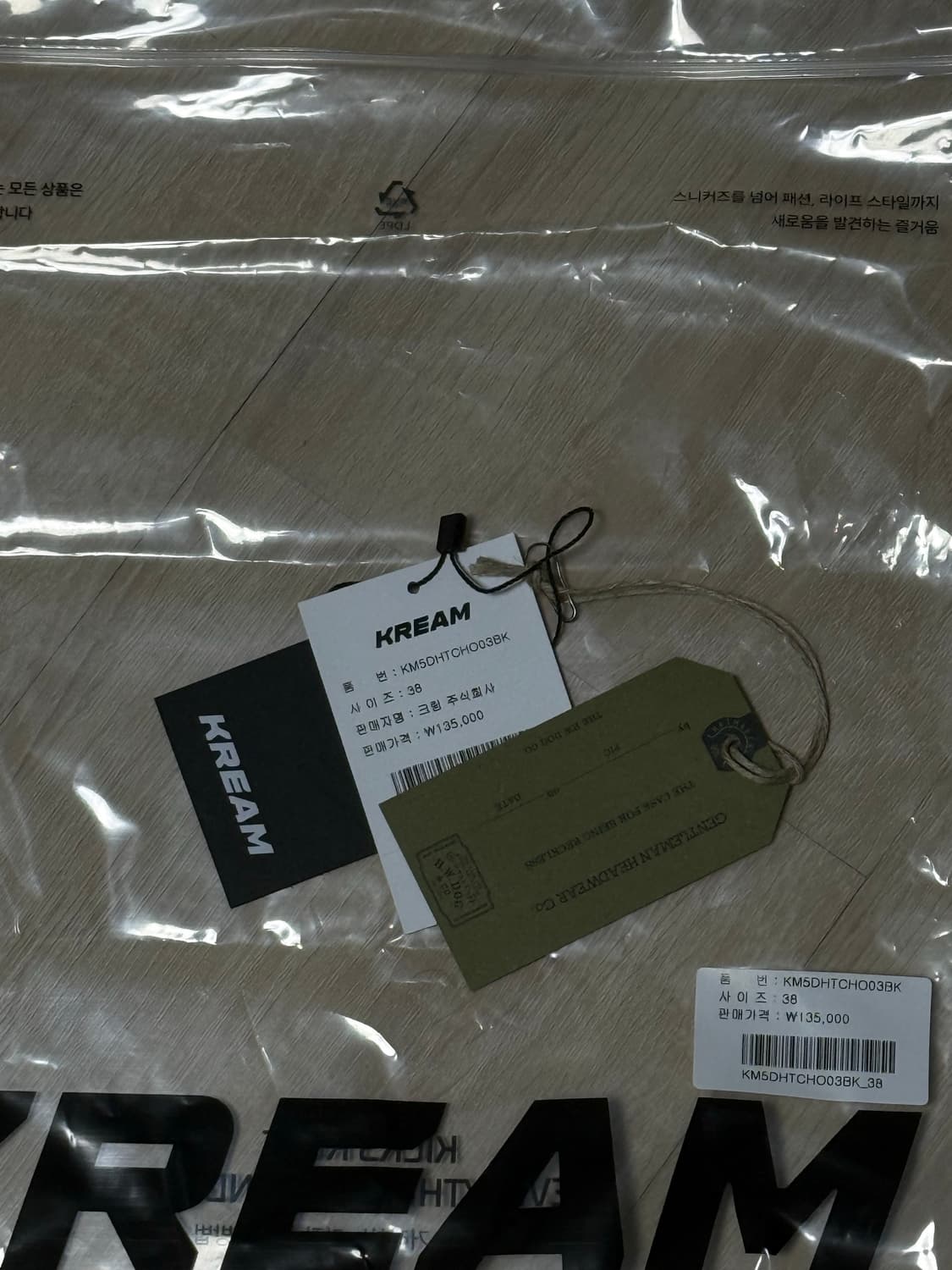 [새상품] 도그앤코 볼캡 (38사이즈, 블랙) 상품이미지4