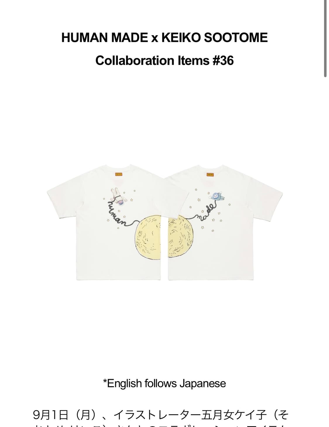 휴먼메이드 x 케이코 반팔 커플 티셔츠 xxl, m 상품이미지1