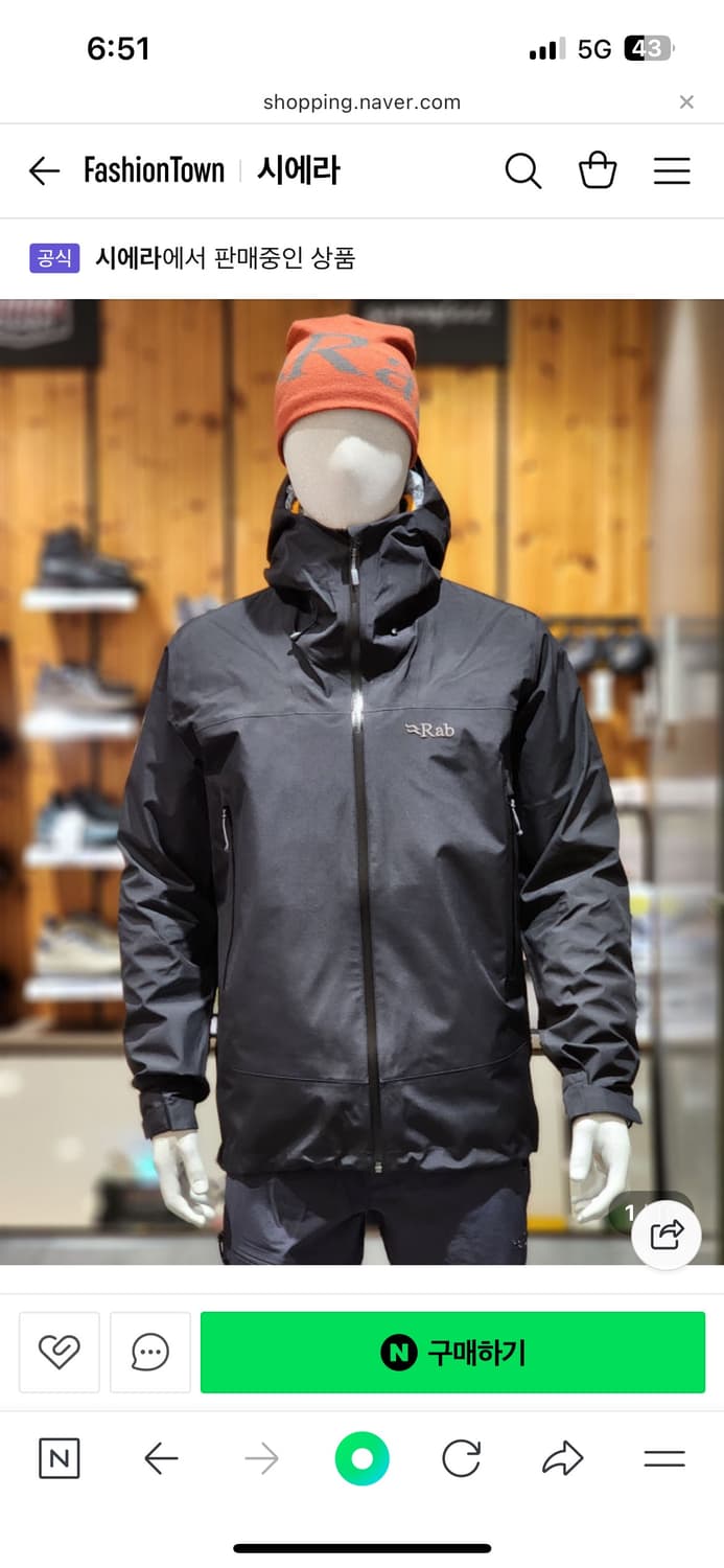 xxl)rab 남체 gtx 자켓 바람막이 상품이미지1