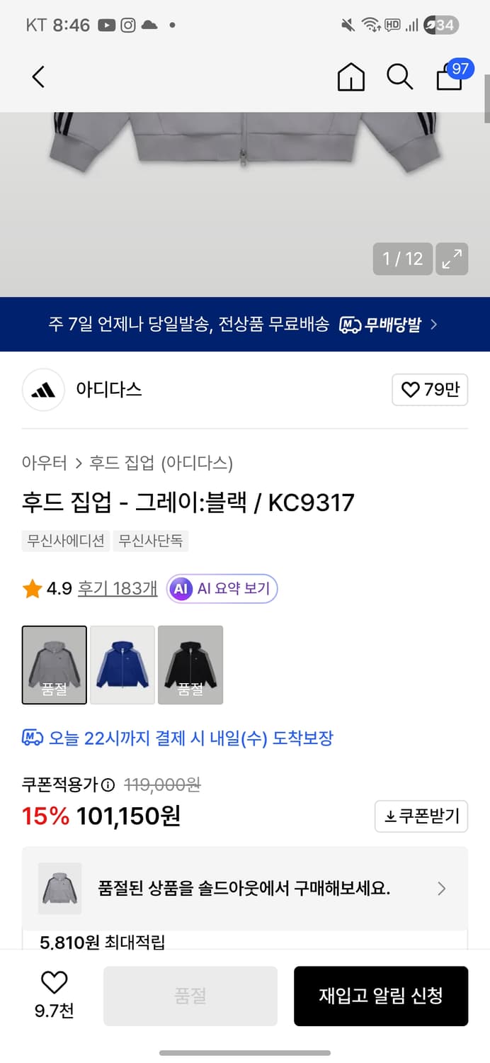 아디다스 크롭 후드집업 상품이미지2