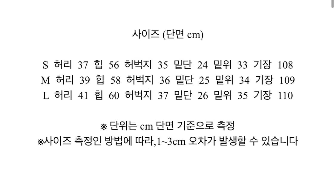 Ootj 새깅팬츠 폴딩와이드팬츠 상품이미지6