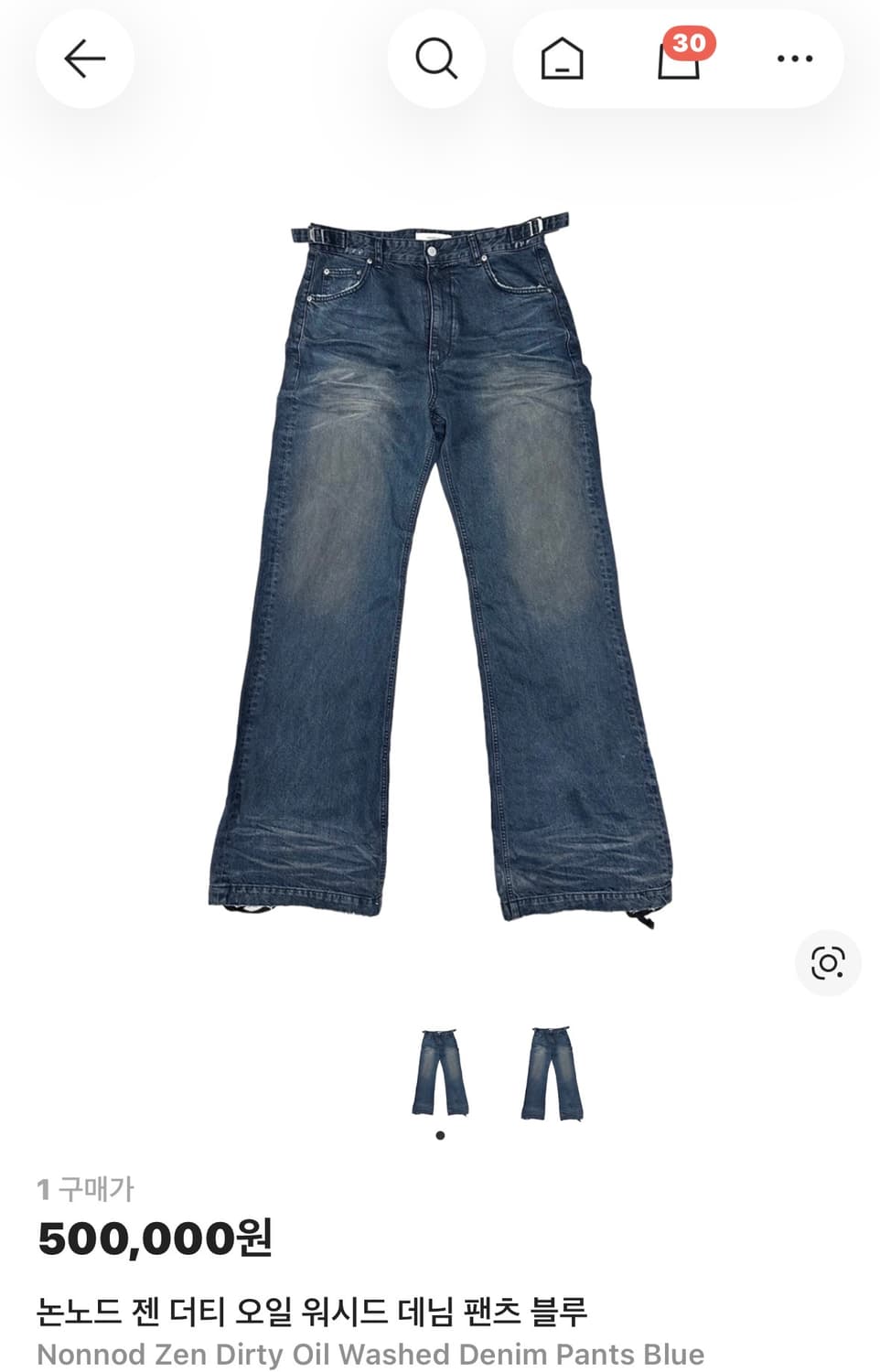 (1) 논노드 젠 더티 오일 워시드 데님 팬츠 블루 상품이미지1