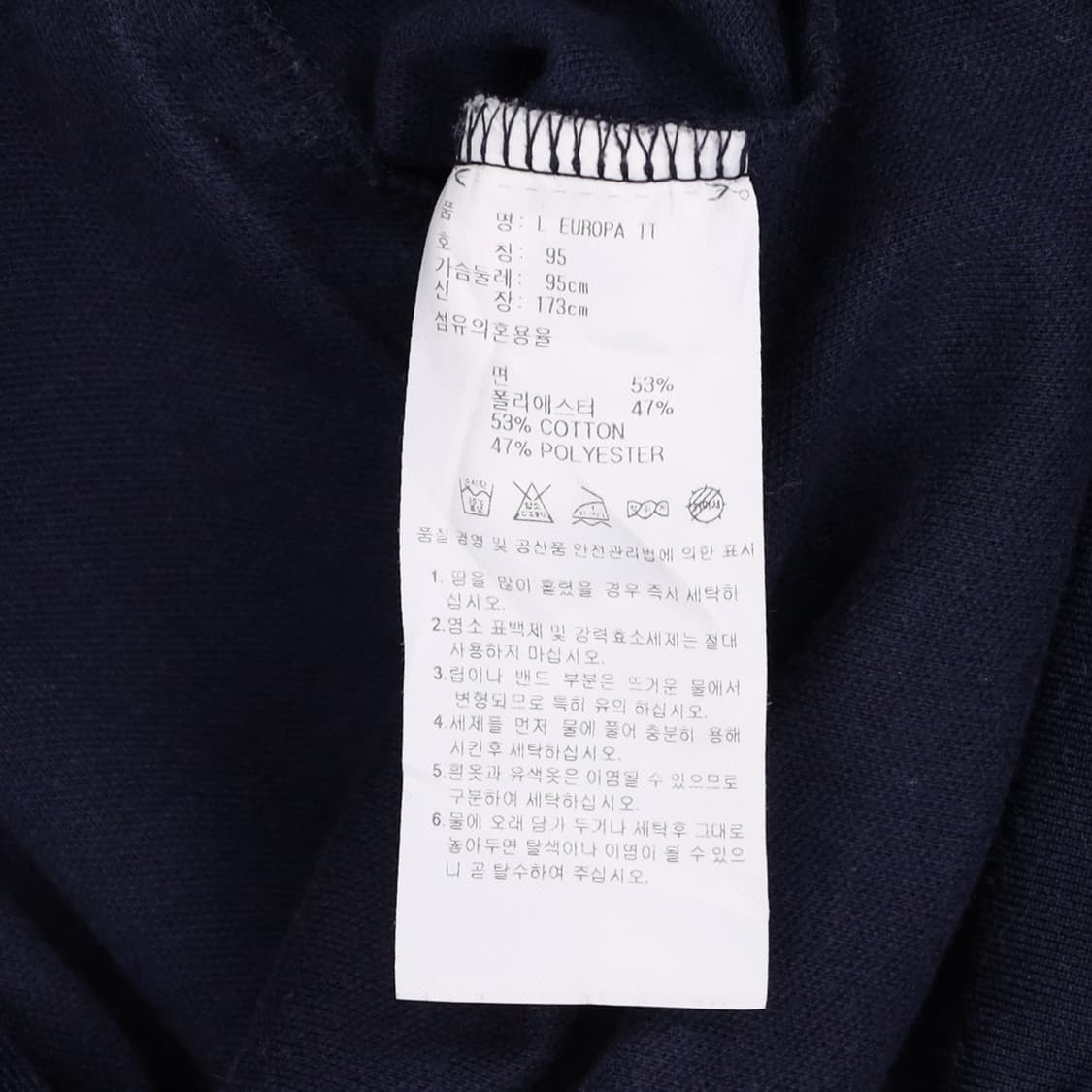 [95] 아디다스 네이비 유로파 트랙탑 집업 져지 자켓 N6967 상품이미지5