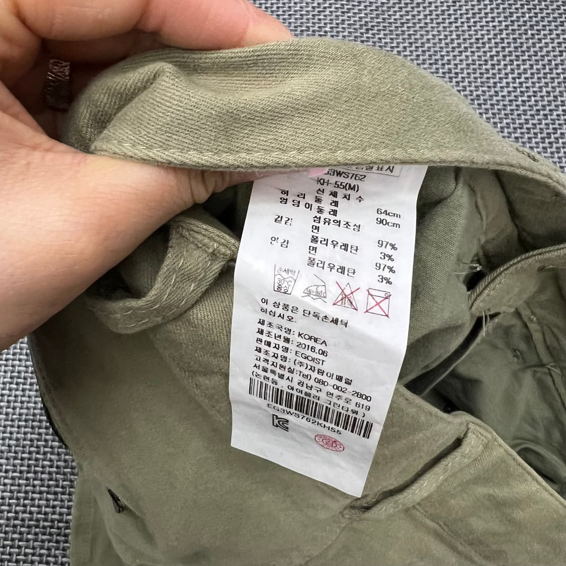 에고이스트 갸루 펑크 카키 지퍼 스커트 상품이미지3