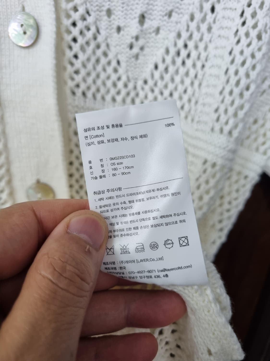 [55] 마르떼프랑소와저버 크로셰 반팔가디건 상품이미지6