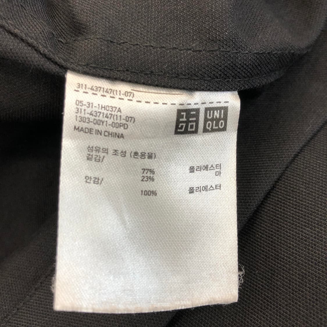 유니클로U 릴랙스피트 테일러드자켓 XL 린넨혼방 상품이미지7