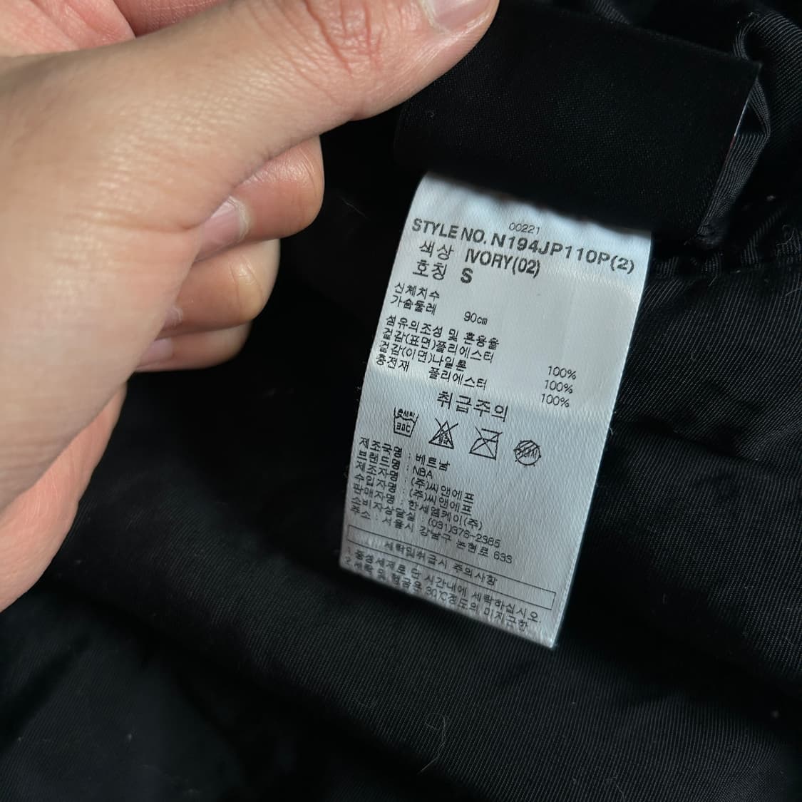 NBA 리버시블 양면 자켓 s 상품이미지5