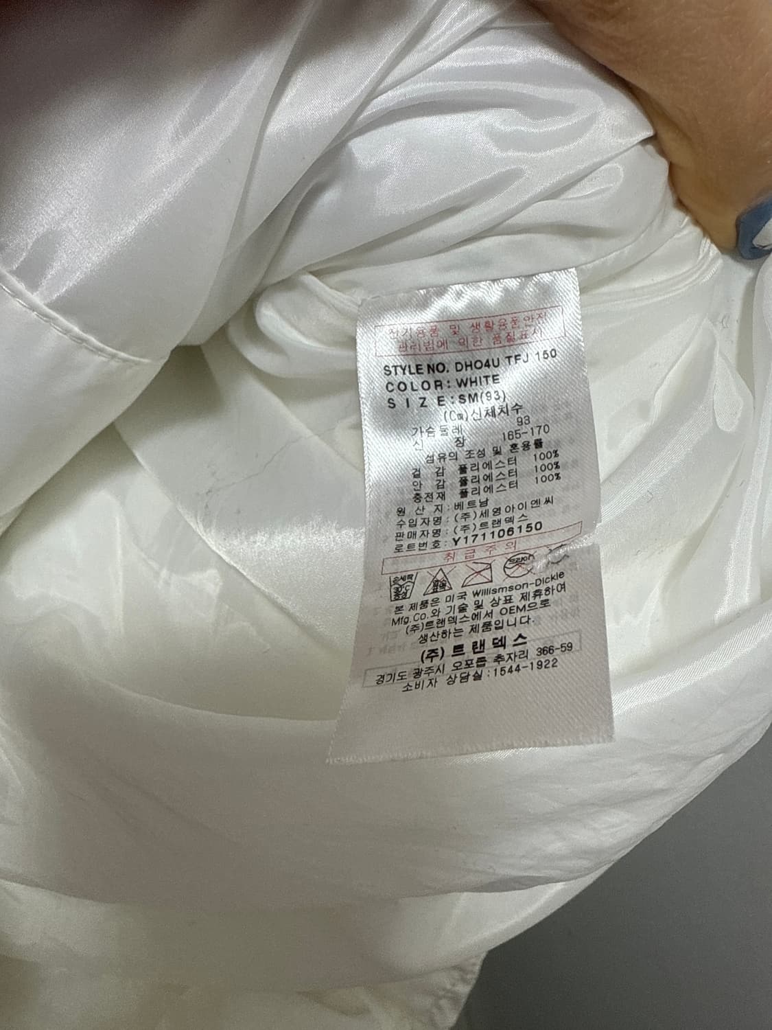 디키즈 투웨이 롱패딩 상품이미지3