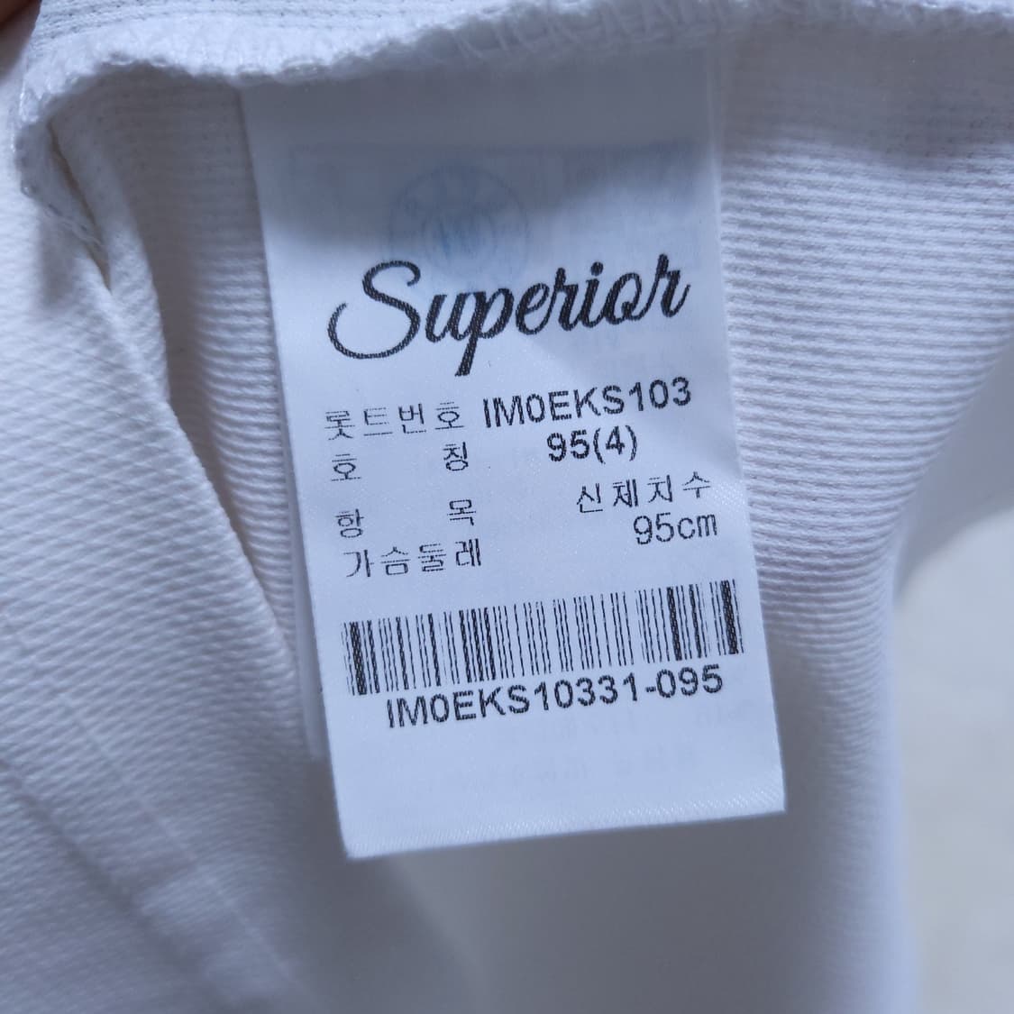 슈페리어 카라티 4 0406 상품이미지7