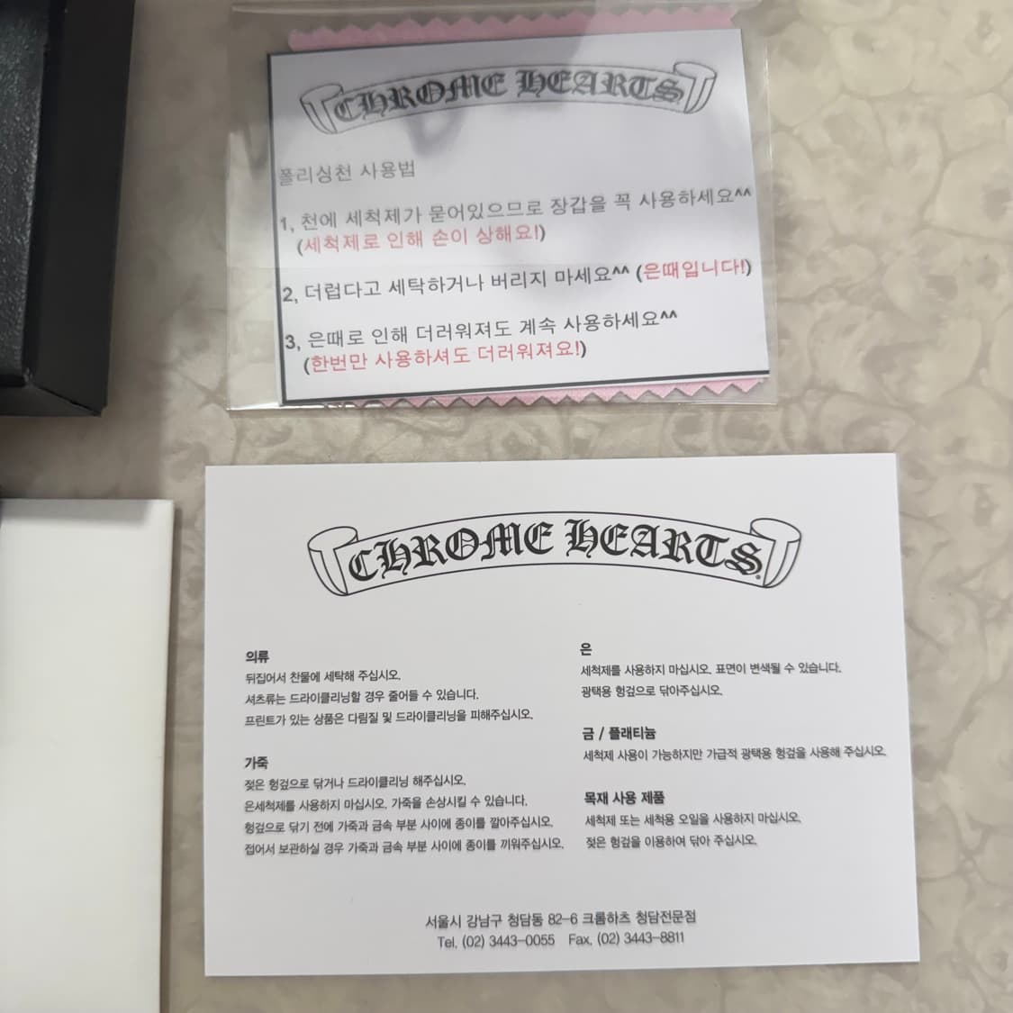 [풀구성] 크롬하츠 포에버링 14호 상품이미지2