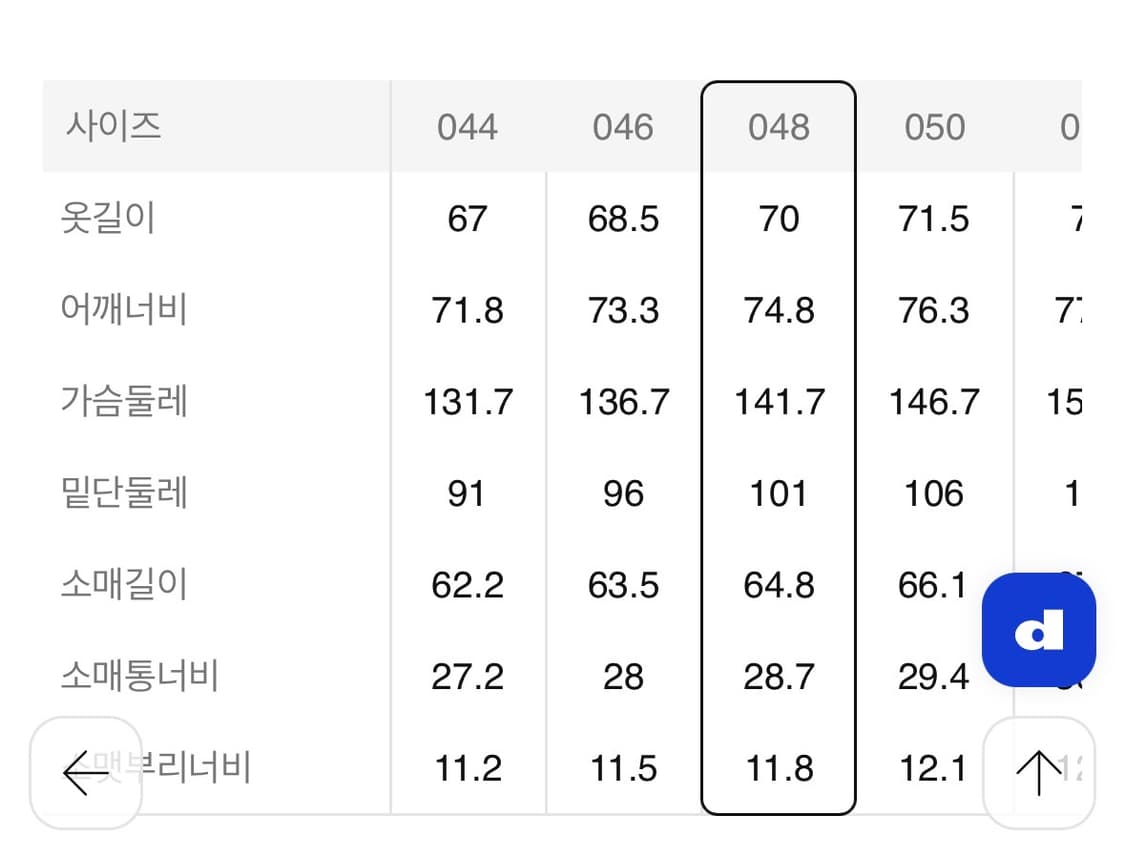 준지 ma-1 마원 봄버 자켓 (후드있음) 44사이즈 상품이미지7