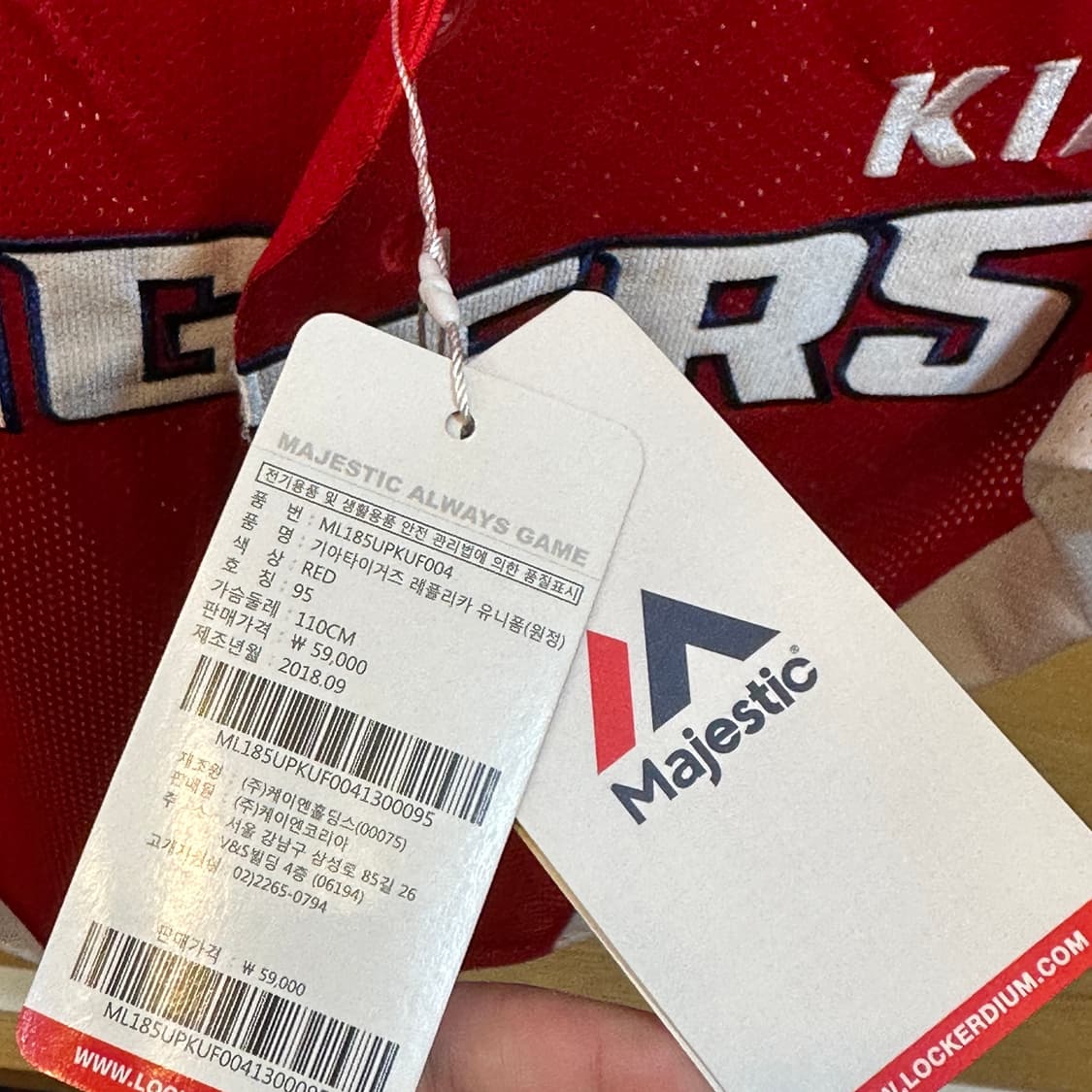 마제스틱 KIA 타이거즈 야구 유니폼 레드 95 상품이미지5