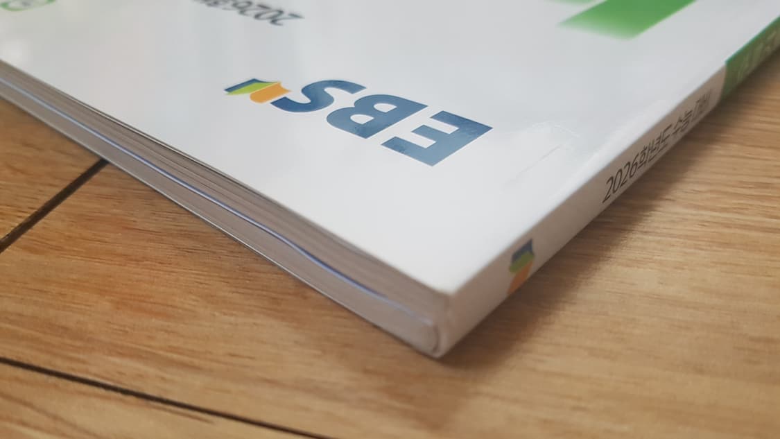 EBS 수능 기출의 미래 수학영역 수학1 상품이미지3