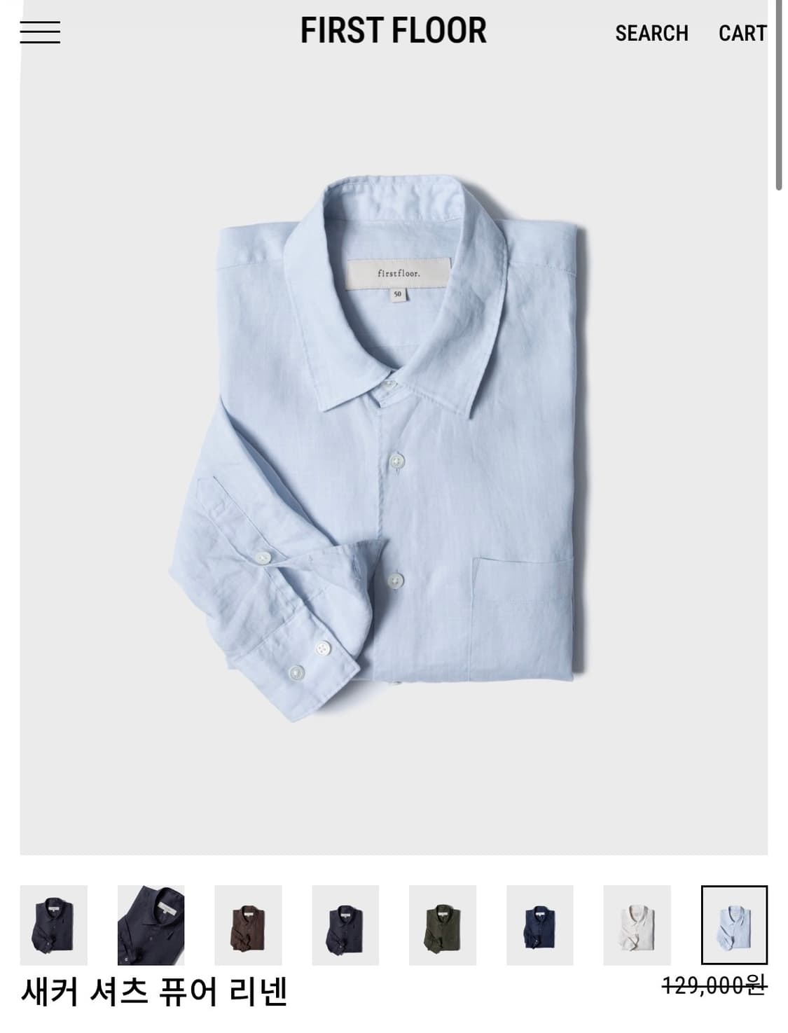 46) 퍼스트플로어 퓨어 린넨 스카이라이트 상품이미지1