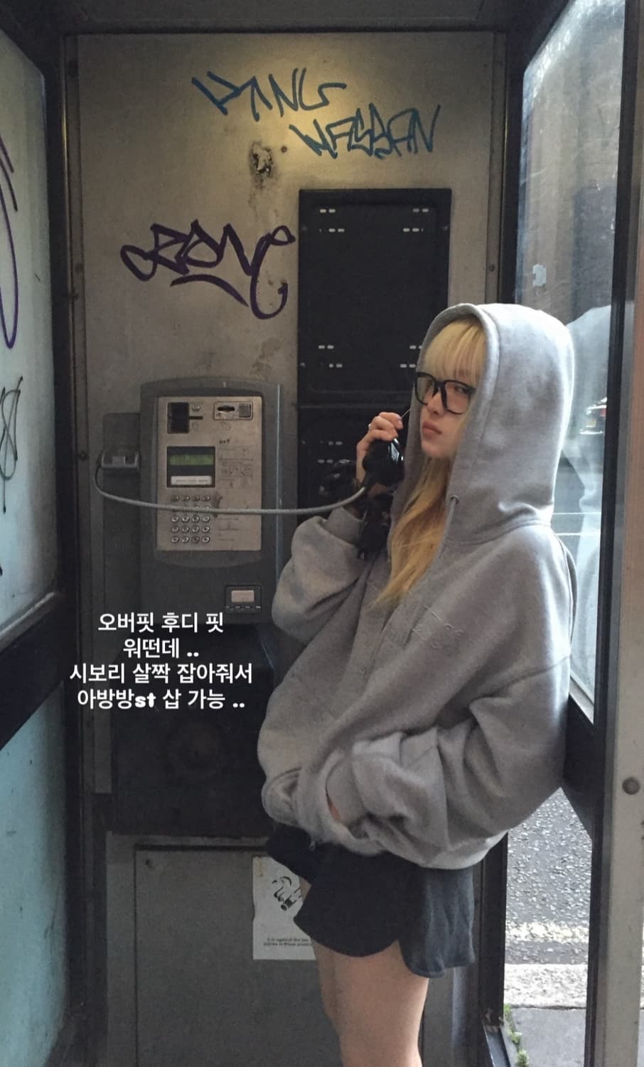 러브이즈트루 후드집업 (구효민 콜라보) 상품이미지2