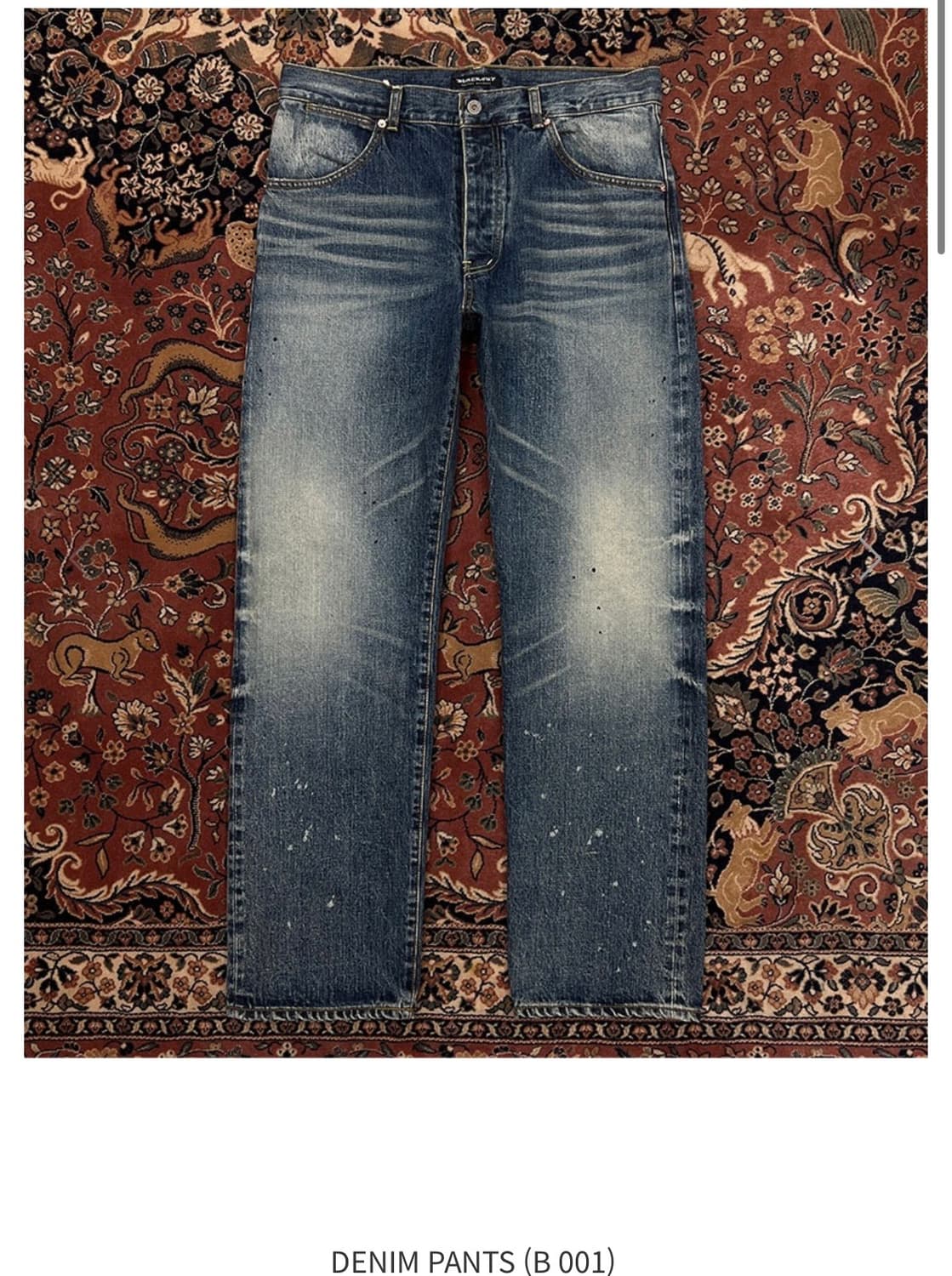 블랙아웃 B001 데님팬츠 구함 상품이미지1