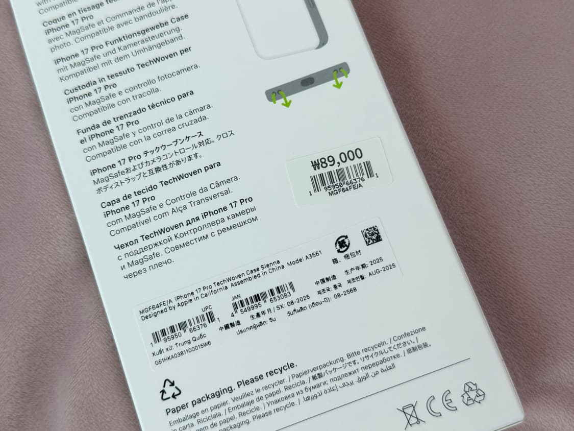아이폰17프로 테크우븐 정품케이스 시에나 새상품 상태 상품이미지3