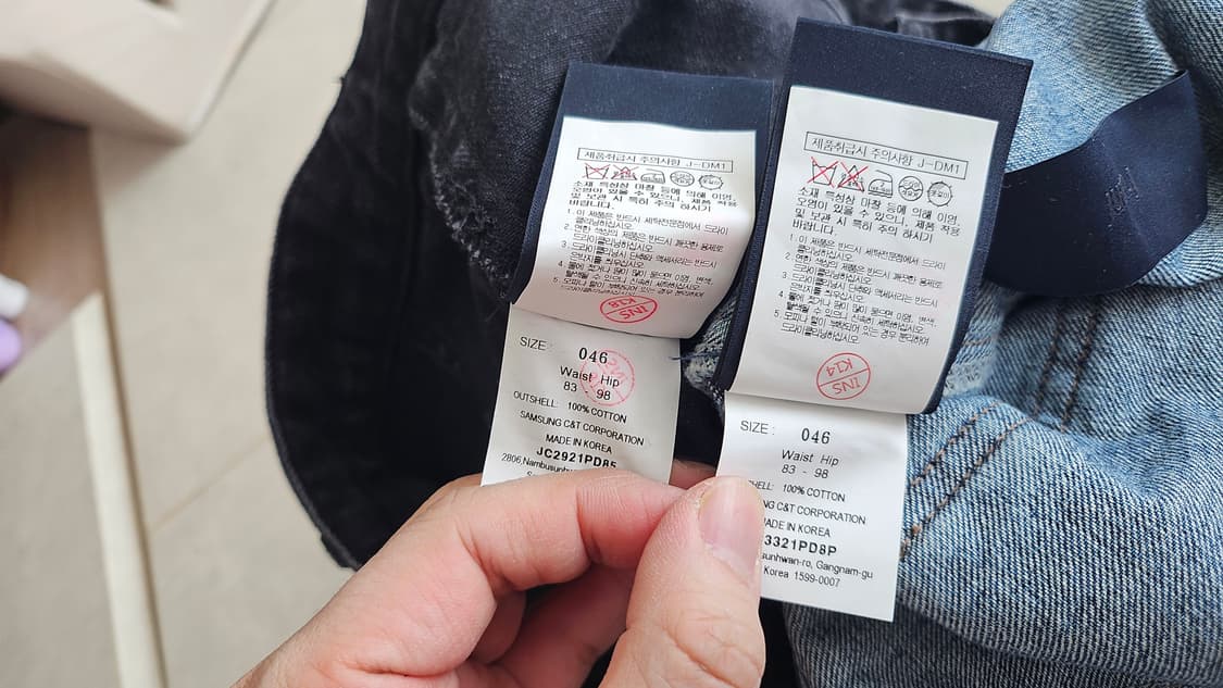 [46] 준지 카펜터 데님 팬츠 청바지 흑청 중청 상품이미지4