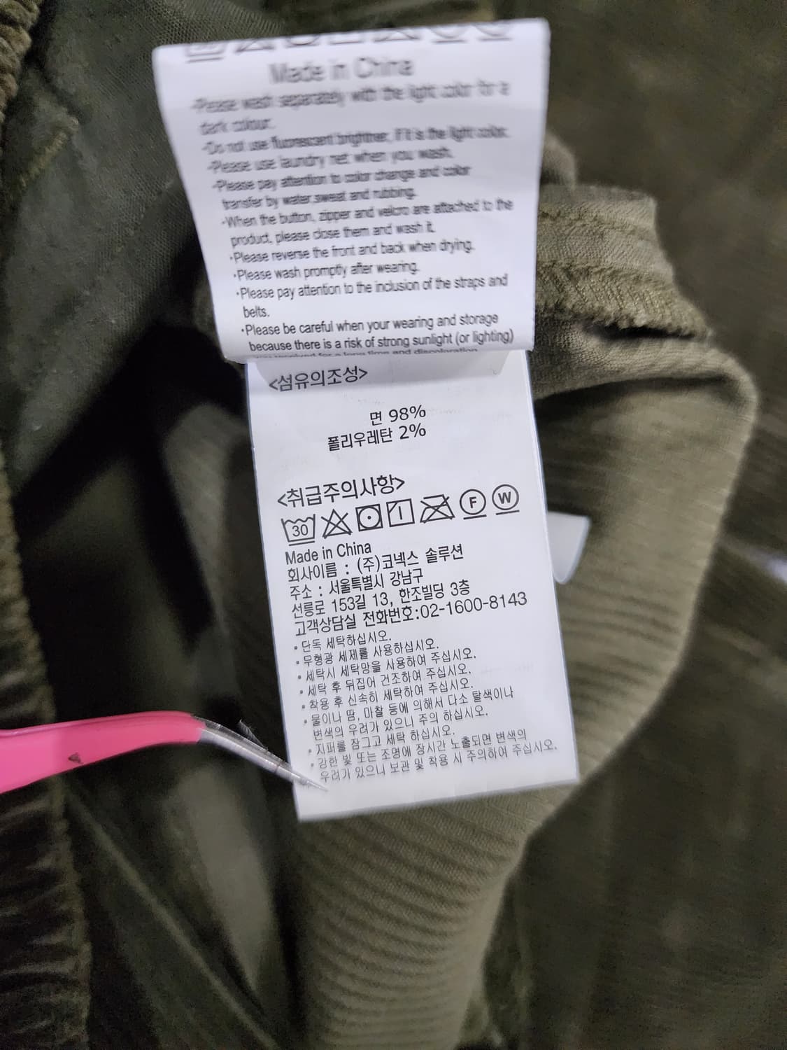 그라미치 코듀로이 루즈테이퍼드 팬츠 바지 L 상품이미지10