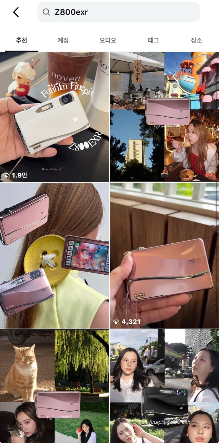 터치! )후지필름 파인픽스 Z800exr 빈티지 디카 캠코더 /캐논 상품이미지6