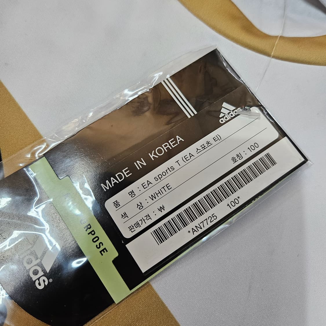 (새상품)아디다스 피파온라인 월드 베스트 리미티드 유니폼 저지 상품이미지7