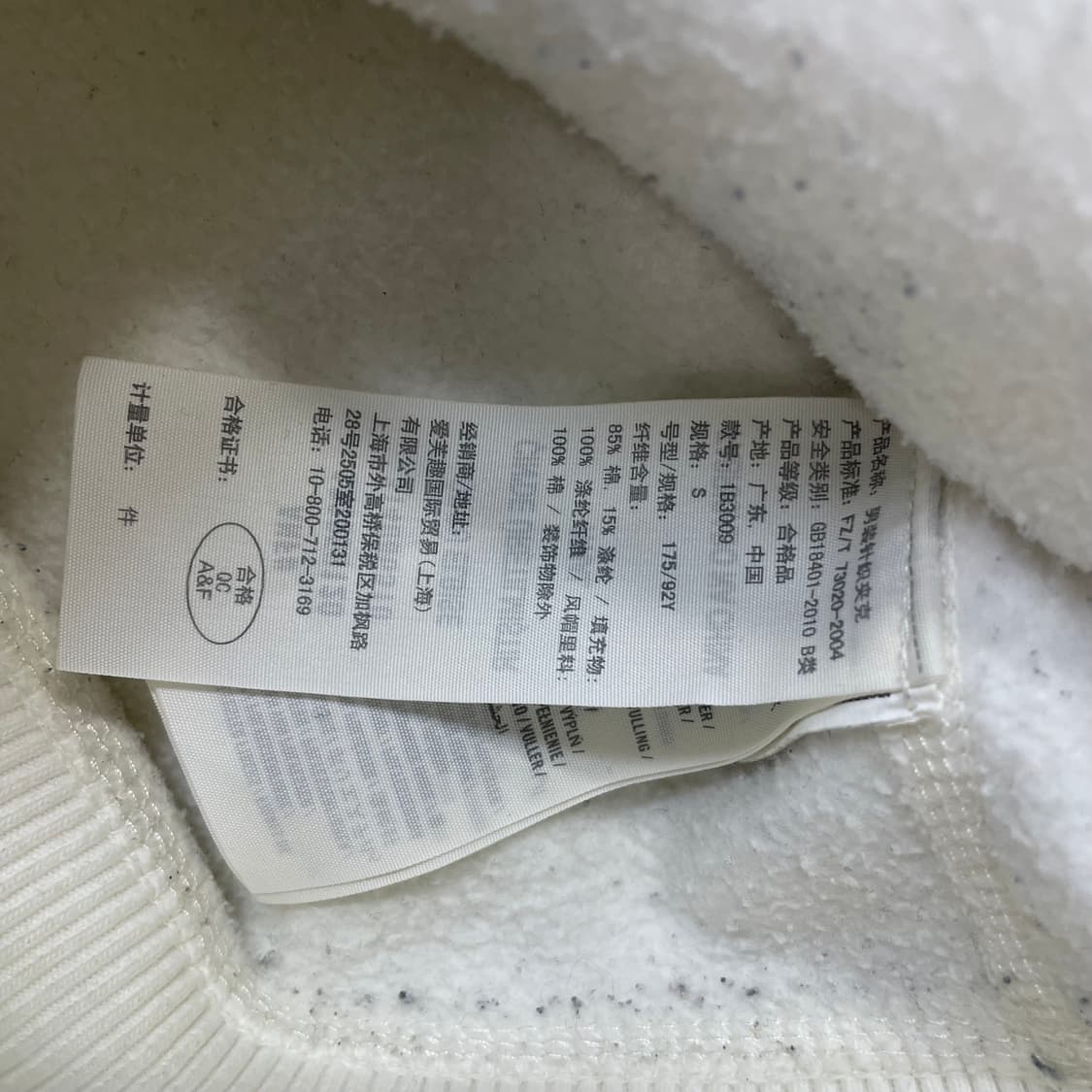 아베크롬비 스펠 로고 후드집업 화이트 상품이미지5