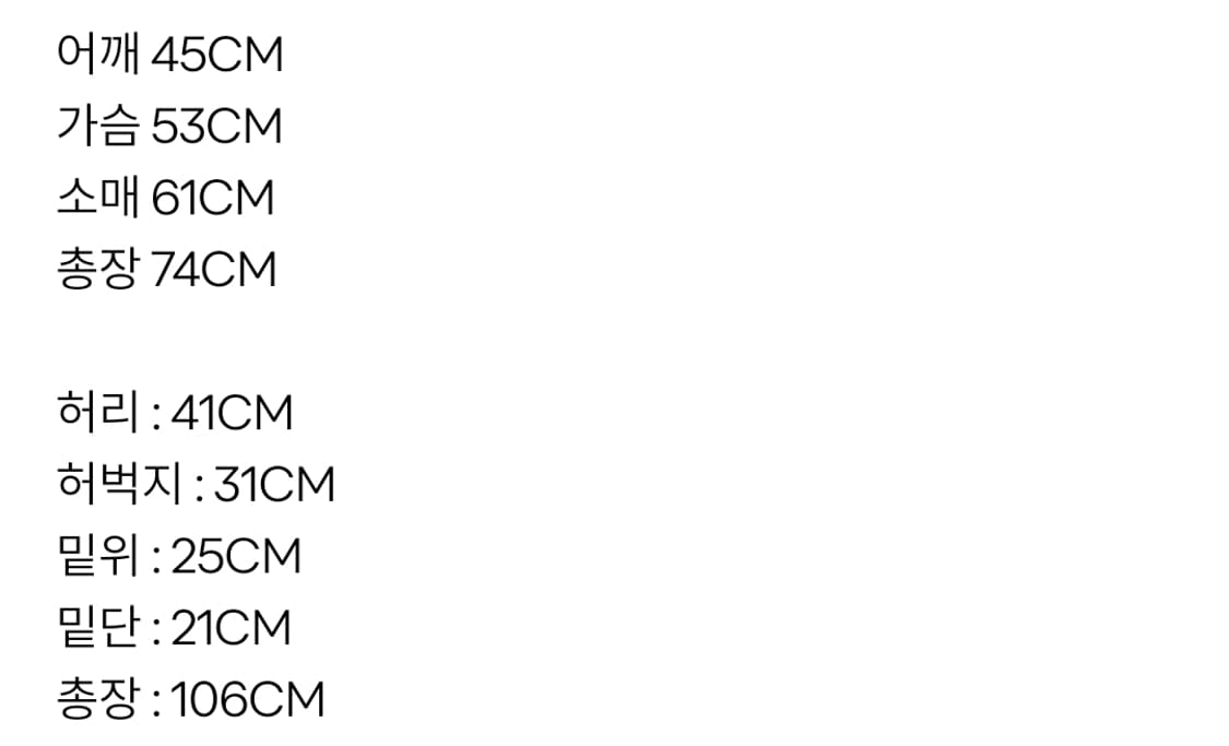 타케오 키쿠치 블랙 스트라이프 셋업 정장 상품이미지10