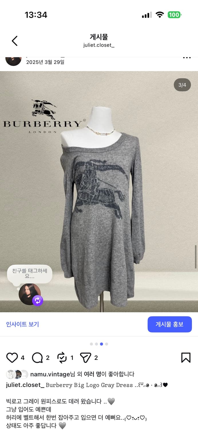 빈티지 버버리 모음집 상품이미지9