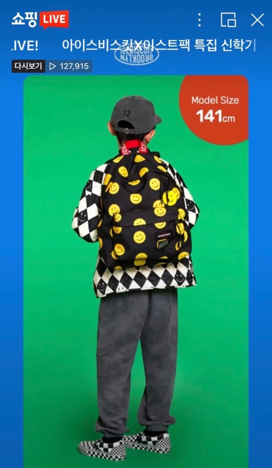 Ice biscuit x EASTPAK 아이스비스킷 이스트팩 백팩 상품이미지7