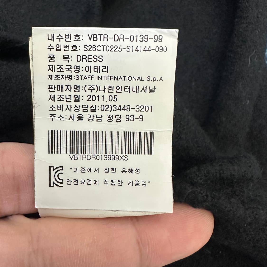 [여성XS] 비비안웨스트우드 니트 원피스 상품이미지4