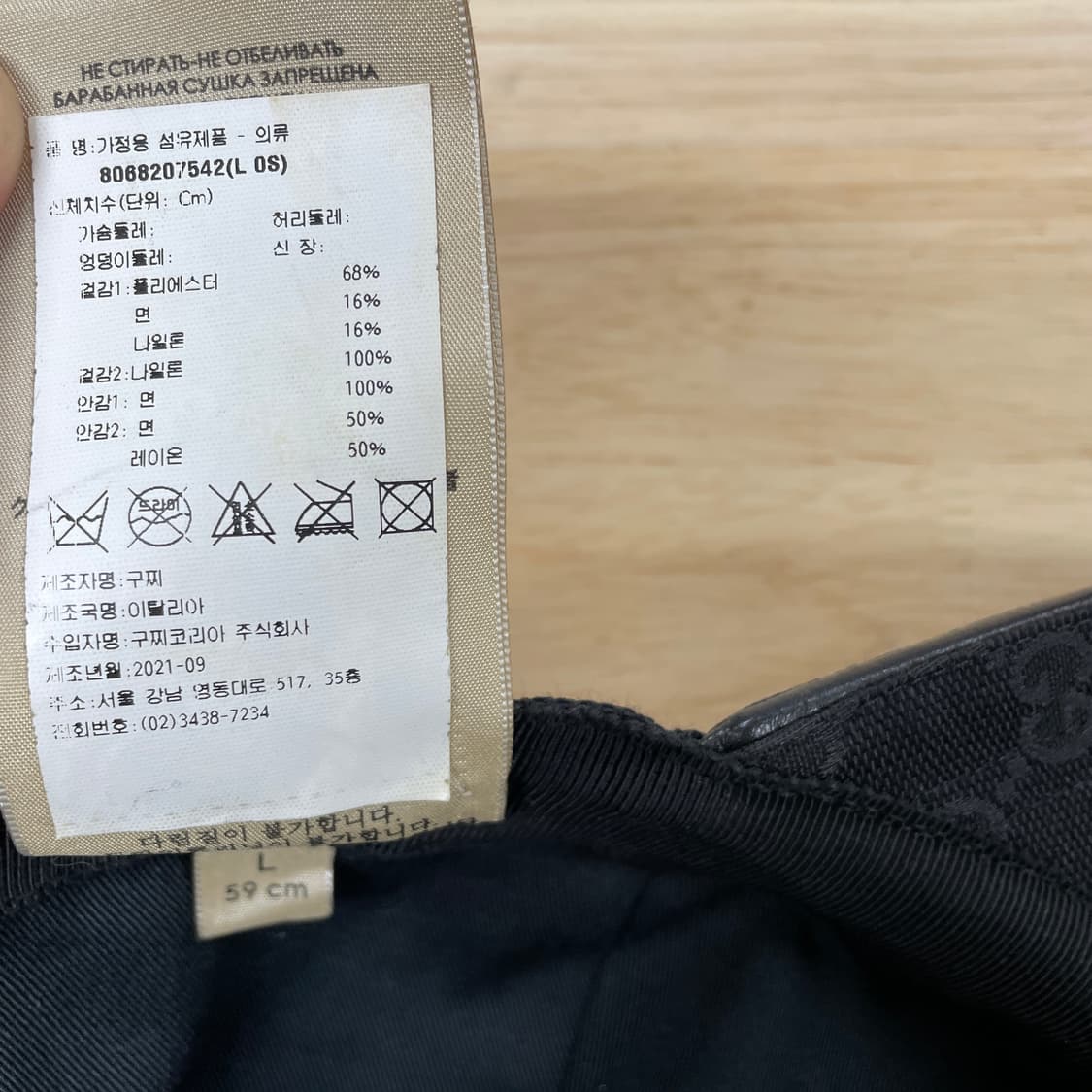 구찌 볼캡 블랙 L59 상품이미지6