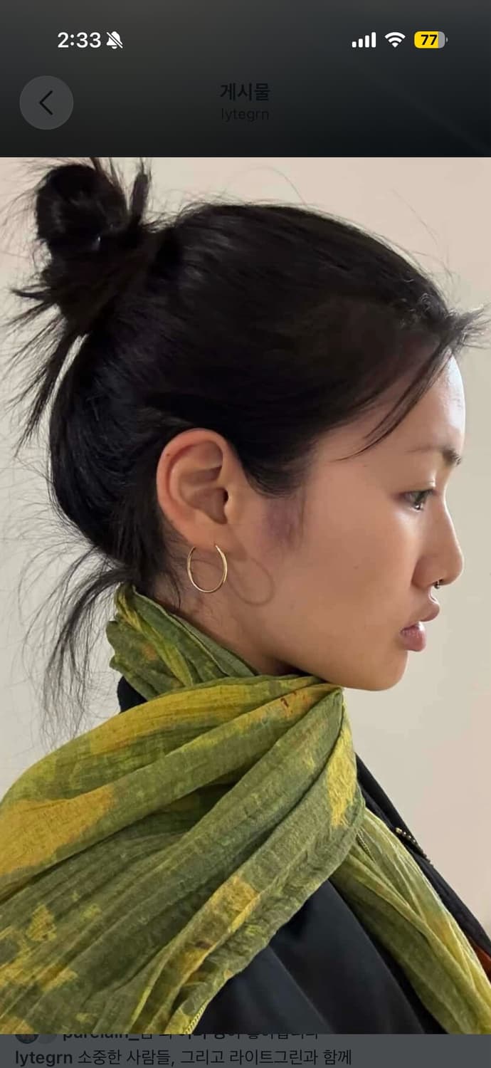라이크그린 스카프 그린 상품이미지1