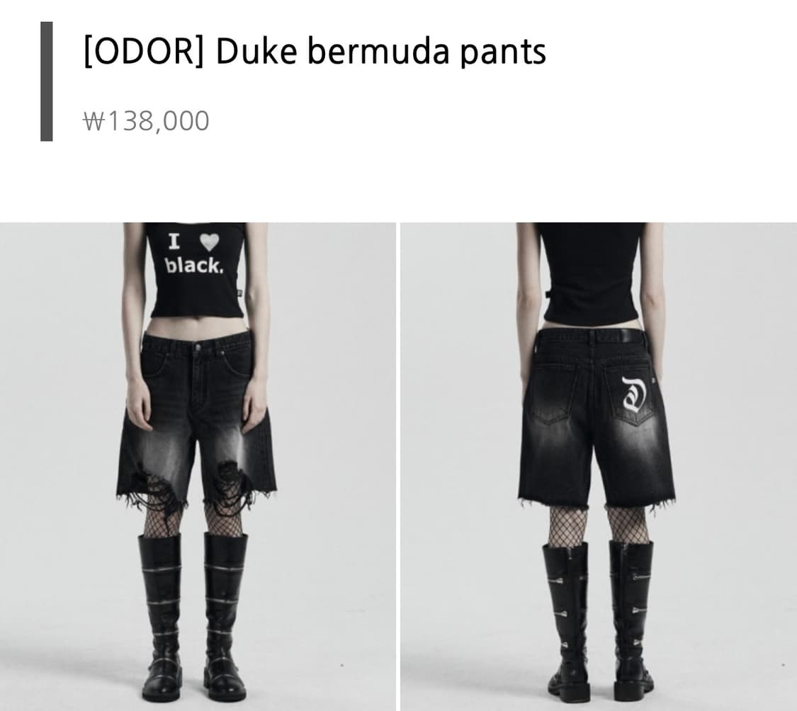 오도어) Duke Bermuda Pants BK 2 상품이미지1