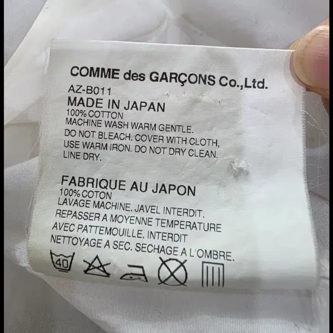 꼼데가르송 PLAY 화이트 셔츠 ~55 상품이미지7