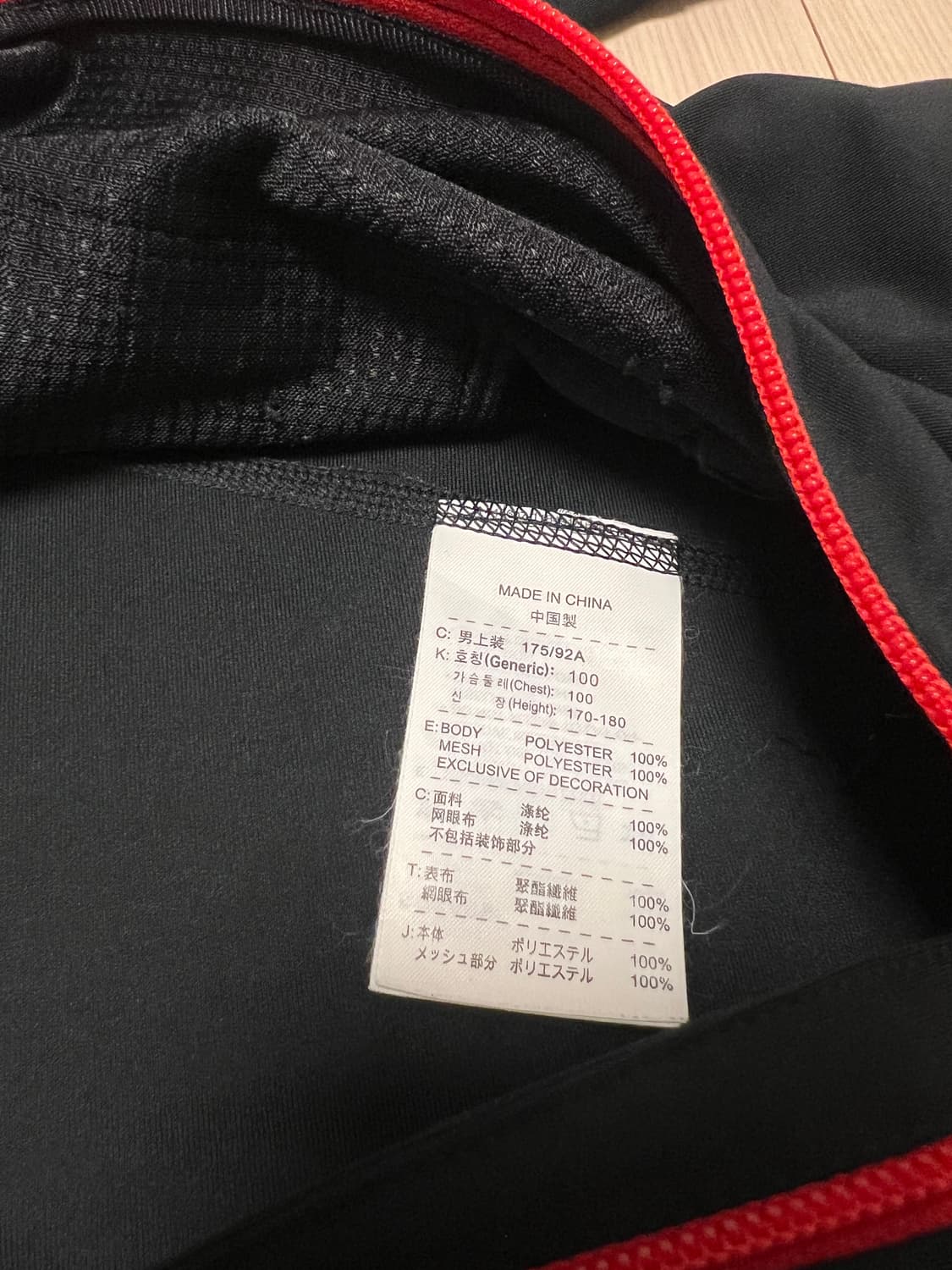 나이키 Nike FIT 집업 자켓 블랙 / L 상품이미지10