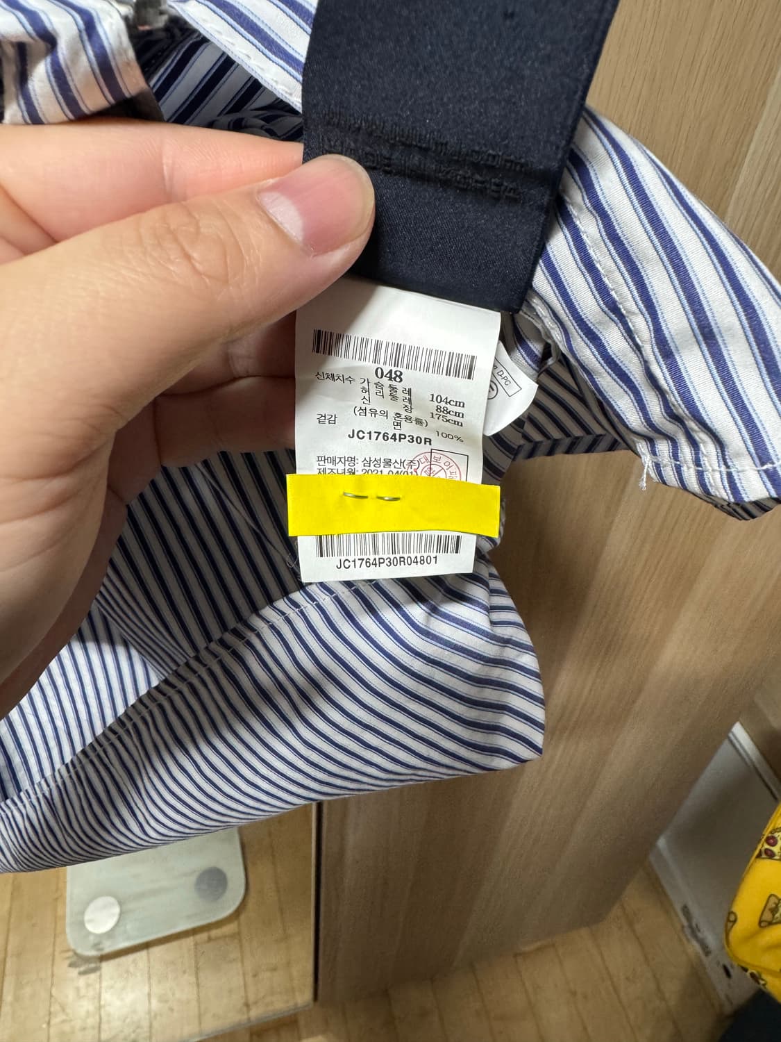 준지 스프라이트 셔츠 자켓 48 상품이미지8