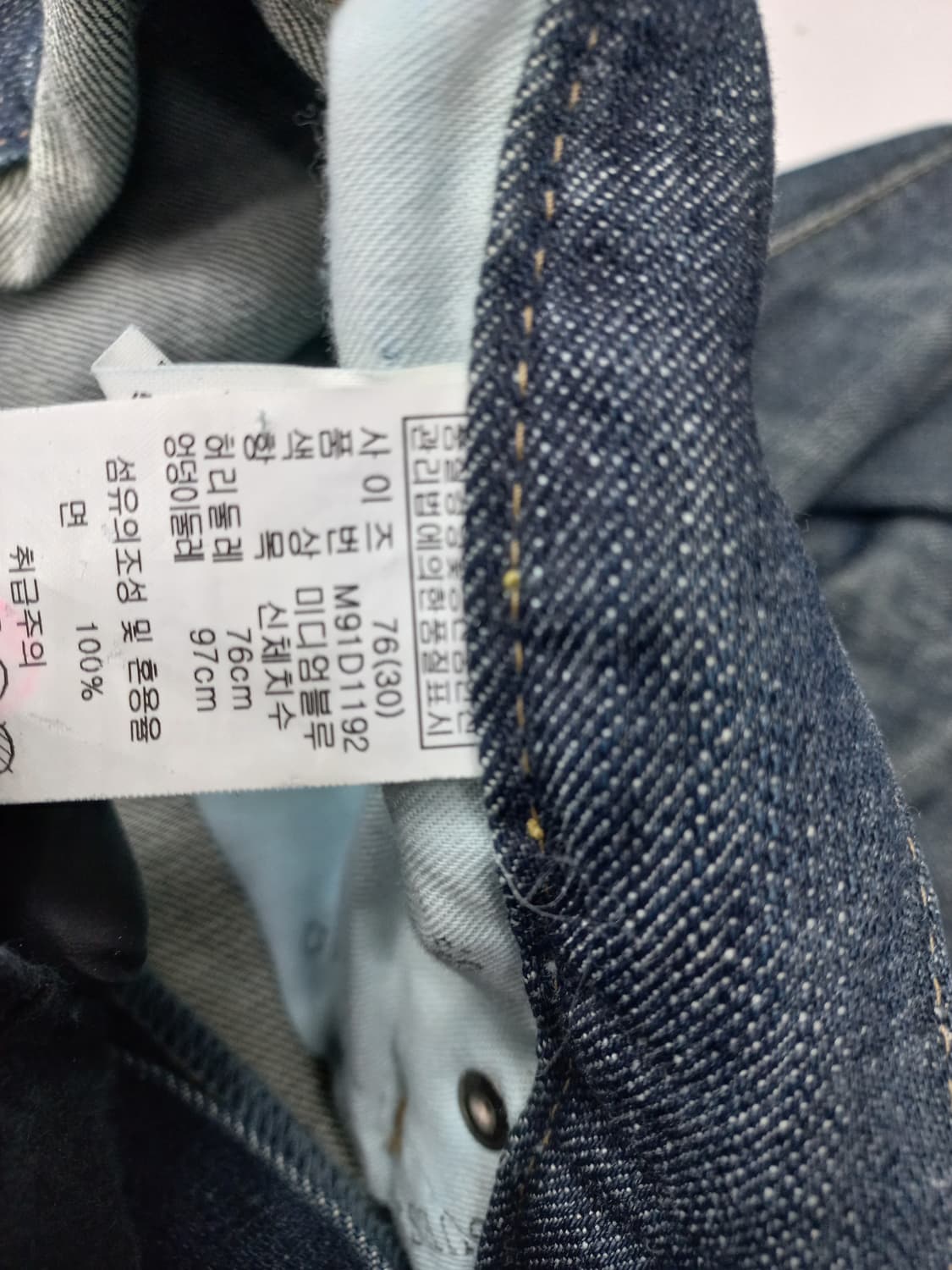 Guess Premium y2k 큐빅 청바지  허리 30 상품이미지3