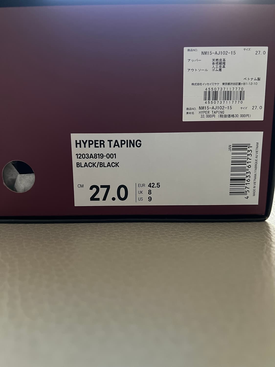 아식스 이세이미야케 하이퍼 테이핑 블랙 상품이미지4